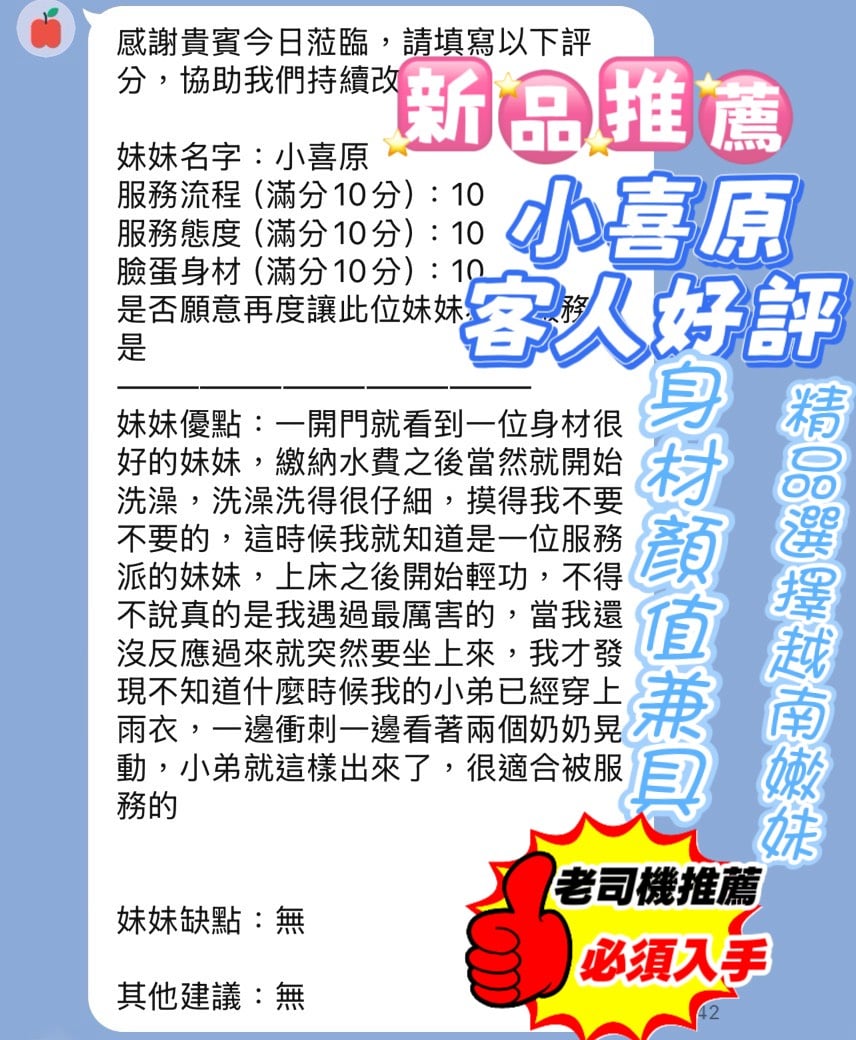 小喜原 新竹東區定點茶:圖片 2