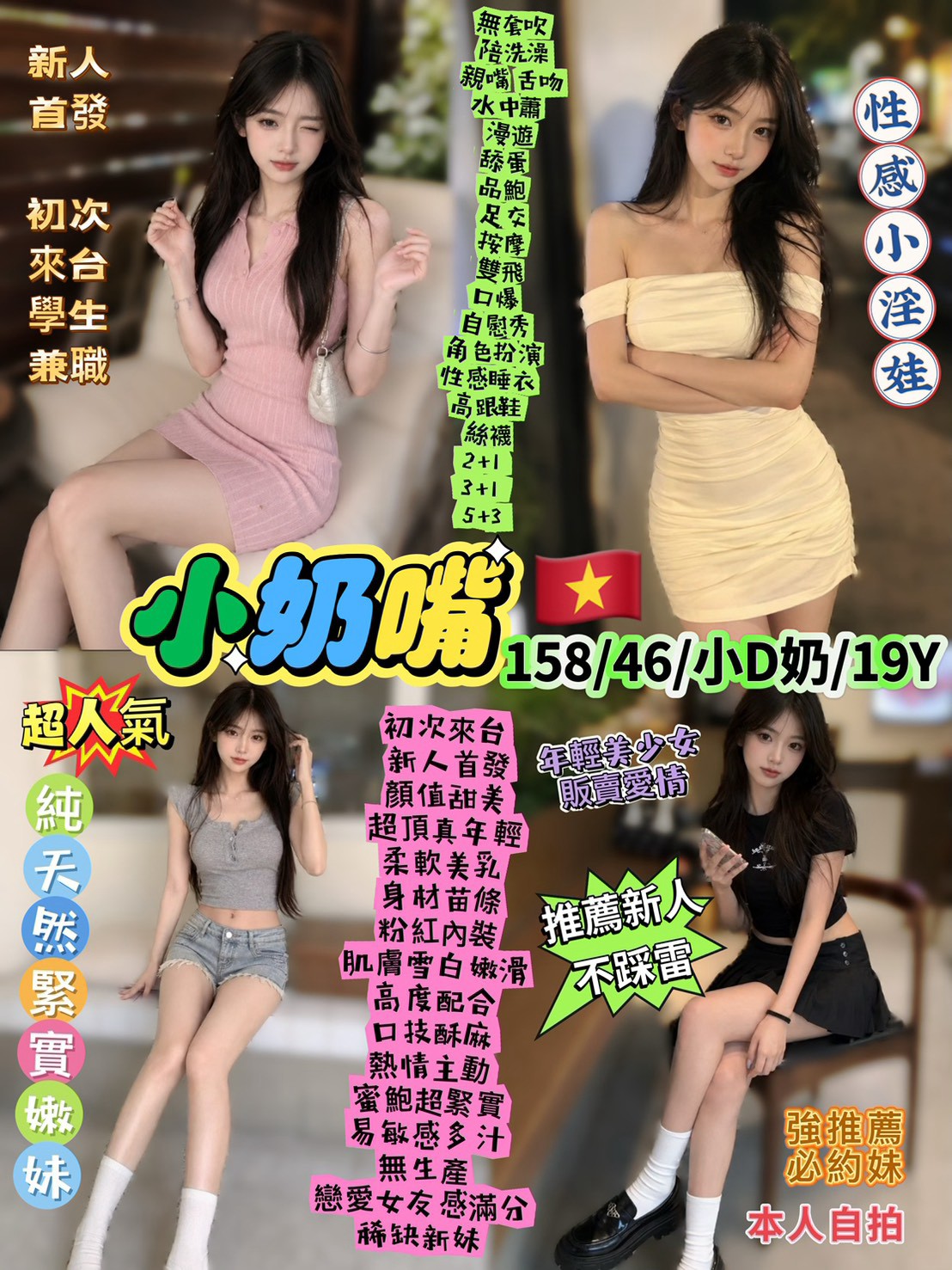 小奶嘴 台北市西門區定點茶