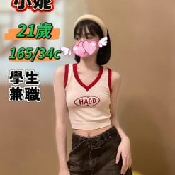 台中定點茶 小妮 援交
