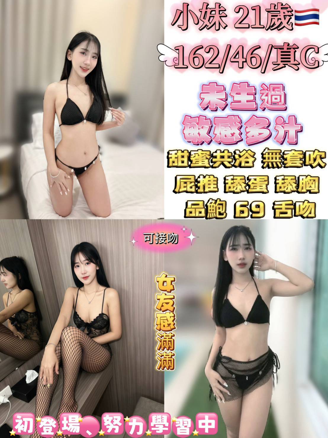 小妹 台北市中山區定點茶