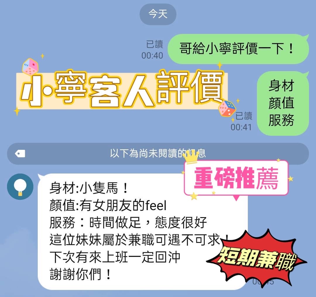 小寧 新竹東區定點茶:圖片 4