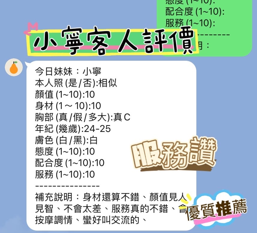 小寧 新竹東區定點茶:圖片 2