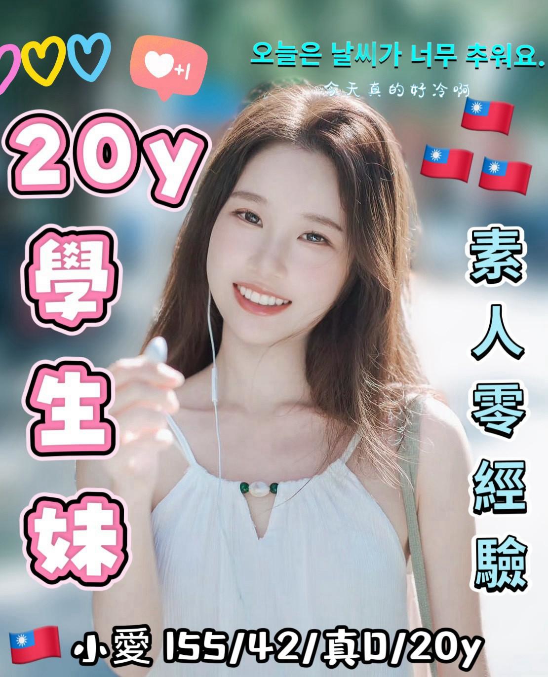 小愛 台中北區定點茶:圖片 2