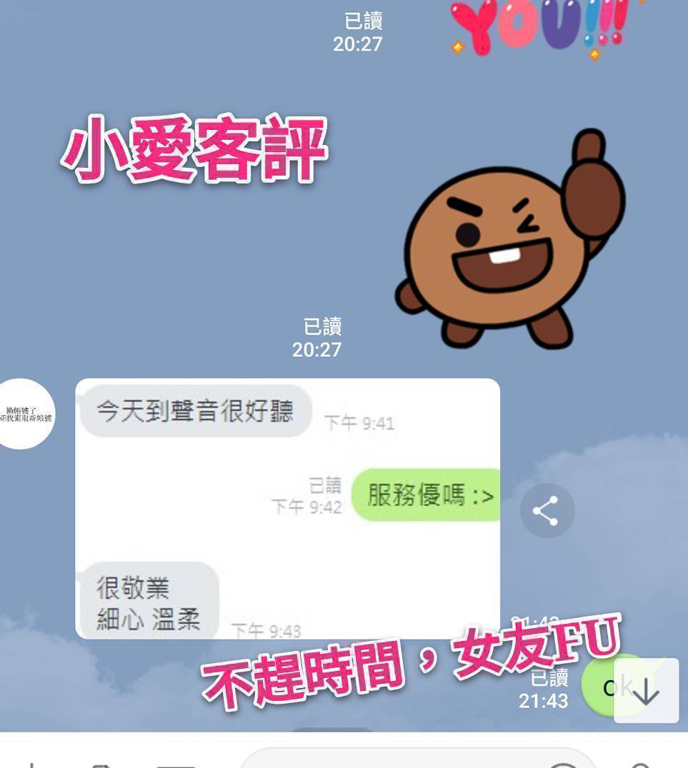 台北中山區定點茶 小愛:圖片 5