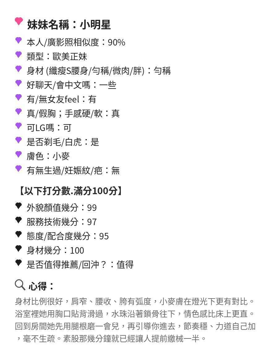 小明星 新竹竹北定點茶:圖片 9