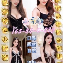 小柔 屏東縣東港鎮定點茶