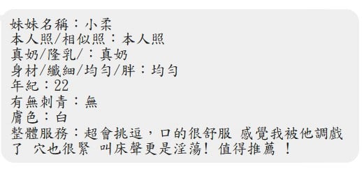 小柔 屏東縣東港鎮定點茶:圖片 2