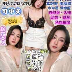 小棋惠 宜蘭市礁溪鄉定點茶