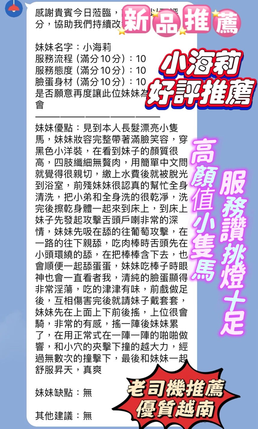 小海莉 新竹東區定點茶:圖片 3