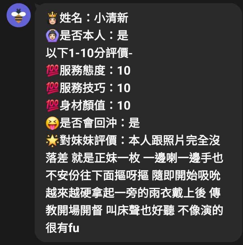 小清新 嘉義市西區定點茶:圖片 6