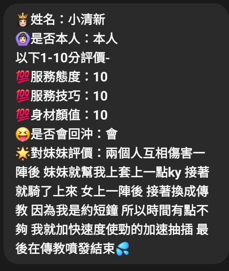 小清新 嘉義市西區定點茶:圖片 7