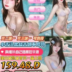 小甜甜 高雄岡山定點茶