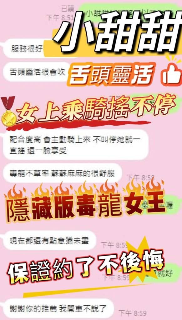 小甜甜 高雄岡山定點茶:圖片 2
