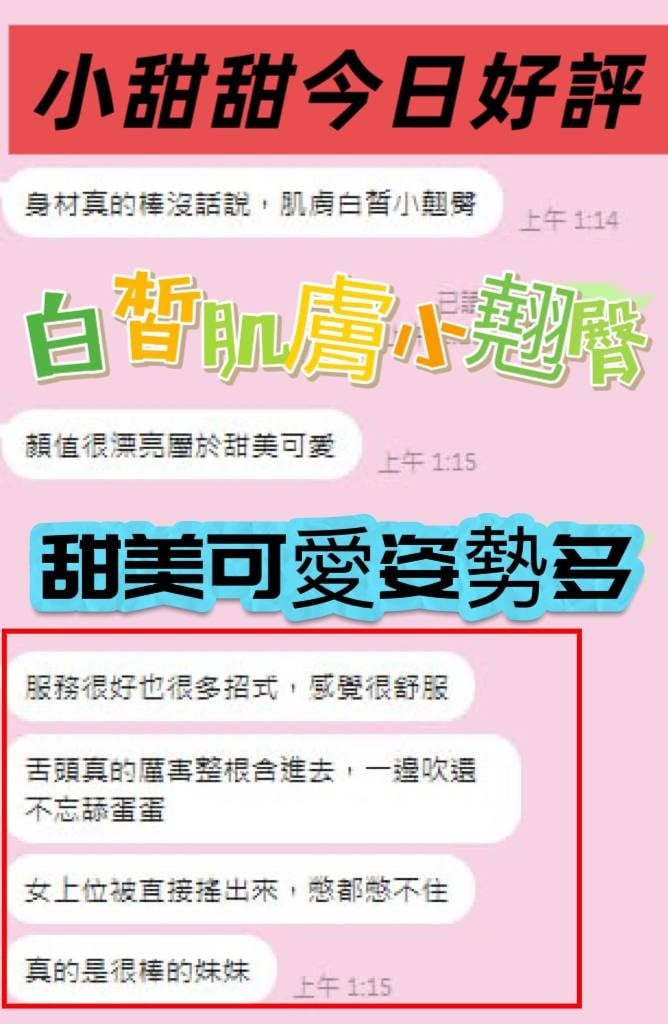 小甜甜 高雄岡山定點茶:圖片 3