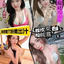 小白鹿 新竹北區定點茶
