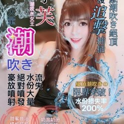 小芙 台北中山定點茶
