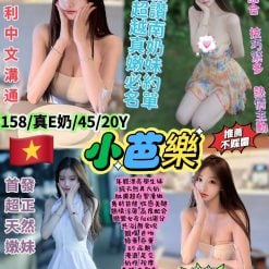 小芭樂 台北西門定點茶