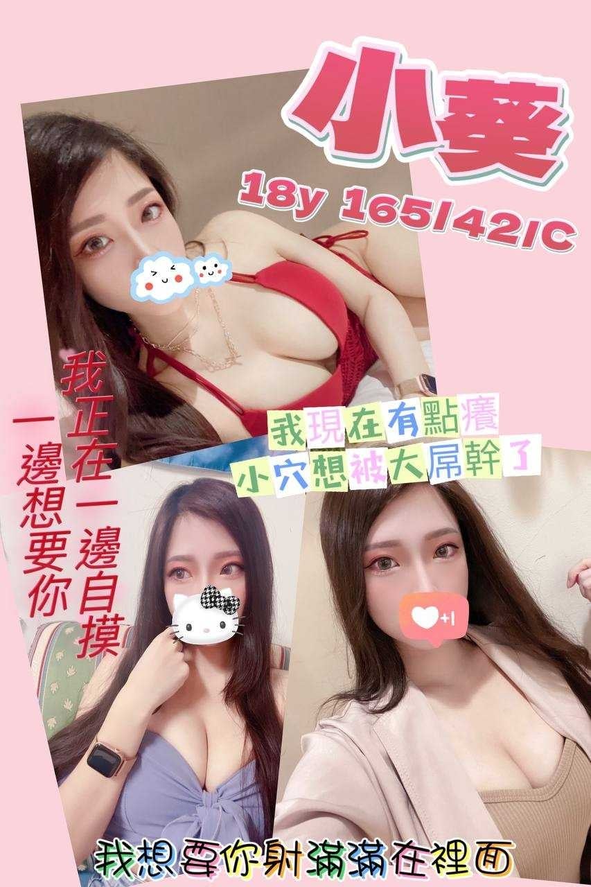 小葵 桃園外送茶