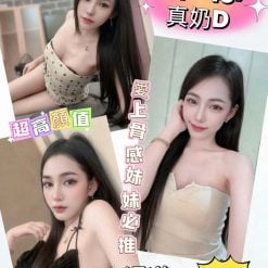 小雙 彰化員林定點茶