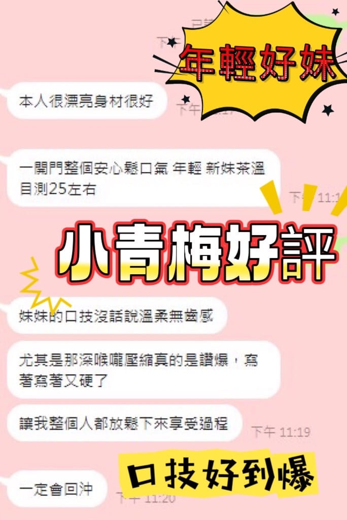台中大甲區定點茶 小青梅:圖片 4
