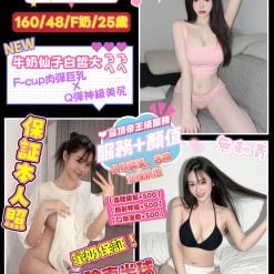 尤美湘 桃園市桃園區定點茶