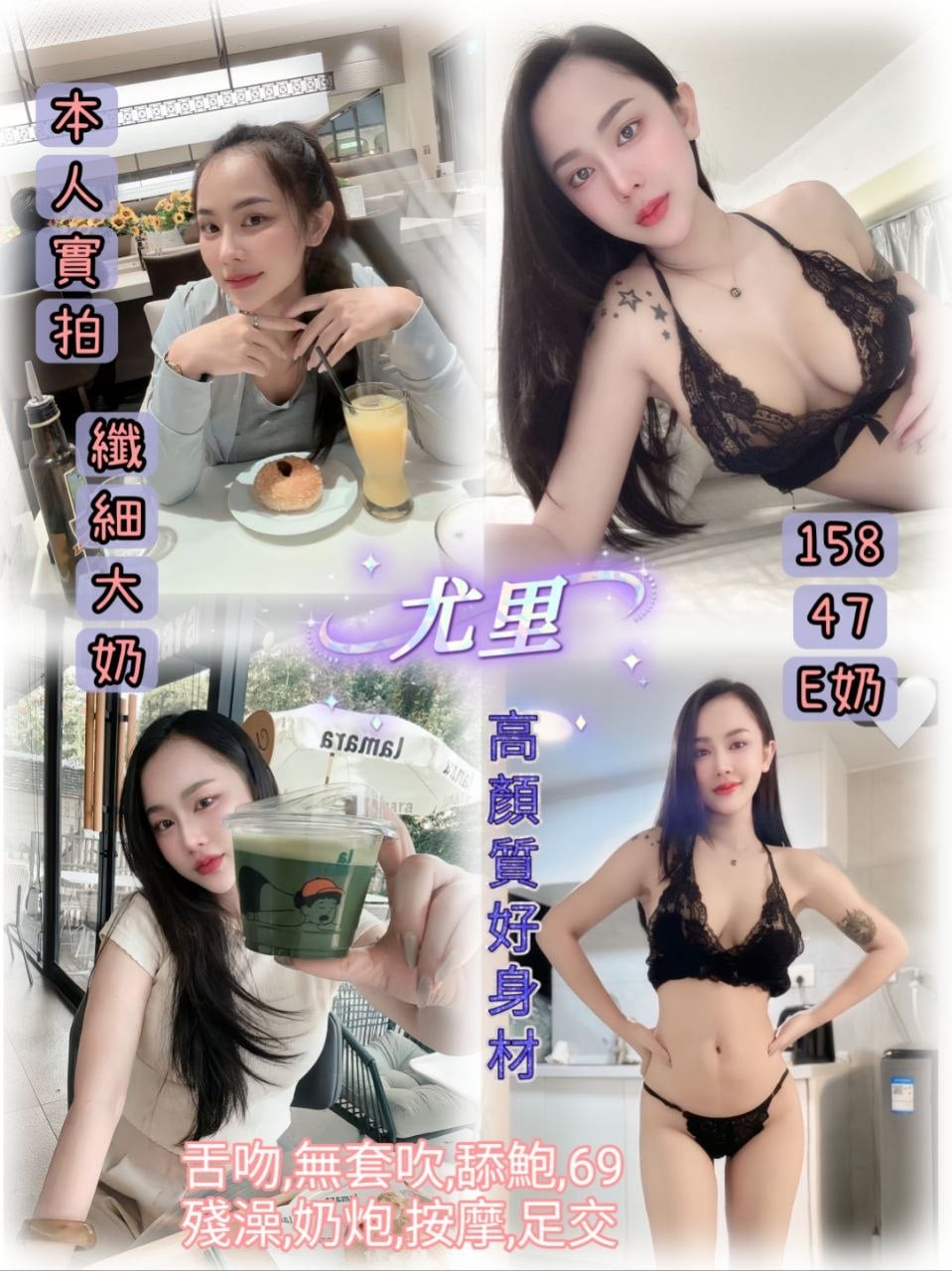尤里 台北市中山區定點茶