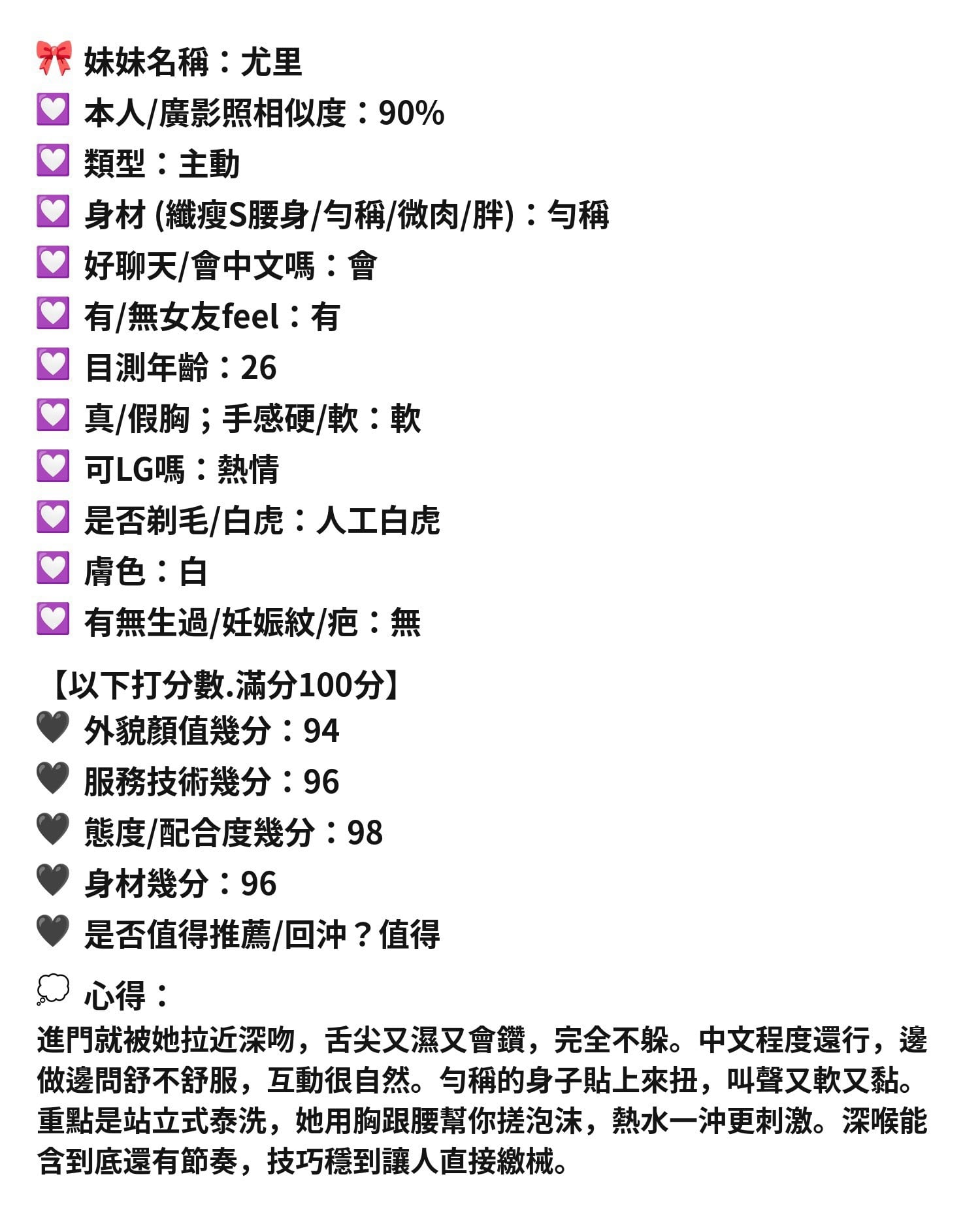 馬來 尤里 新竹竹北定點茶:圖片 7
