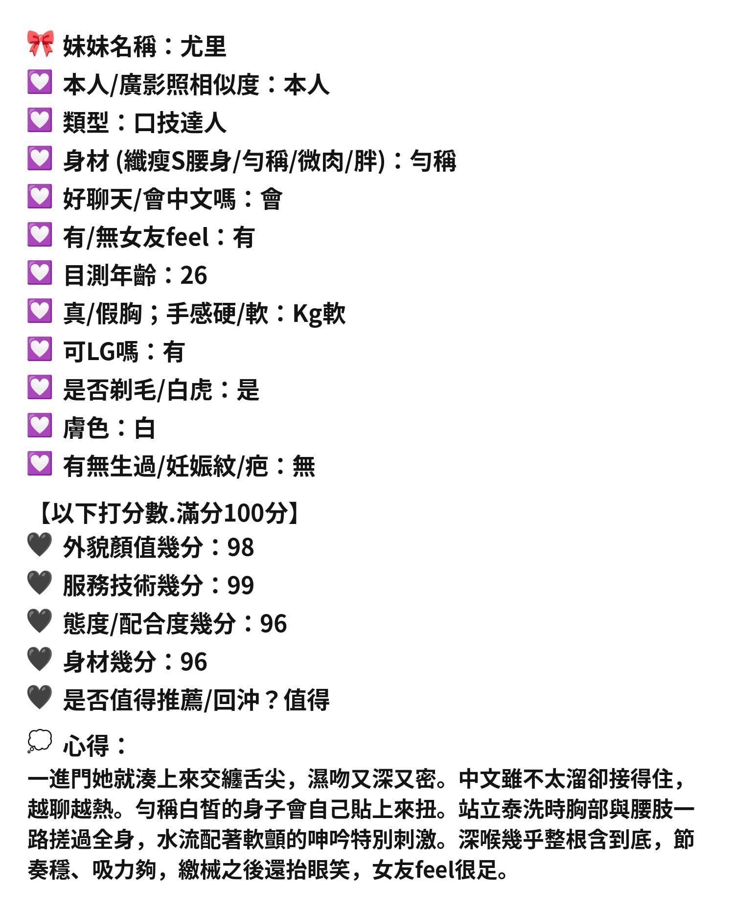馬來 尤里 新竹竹北定點茶:圖片 9