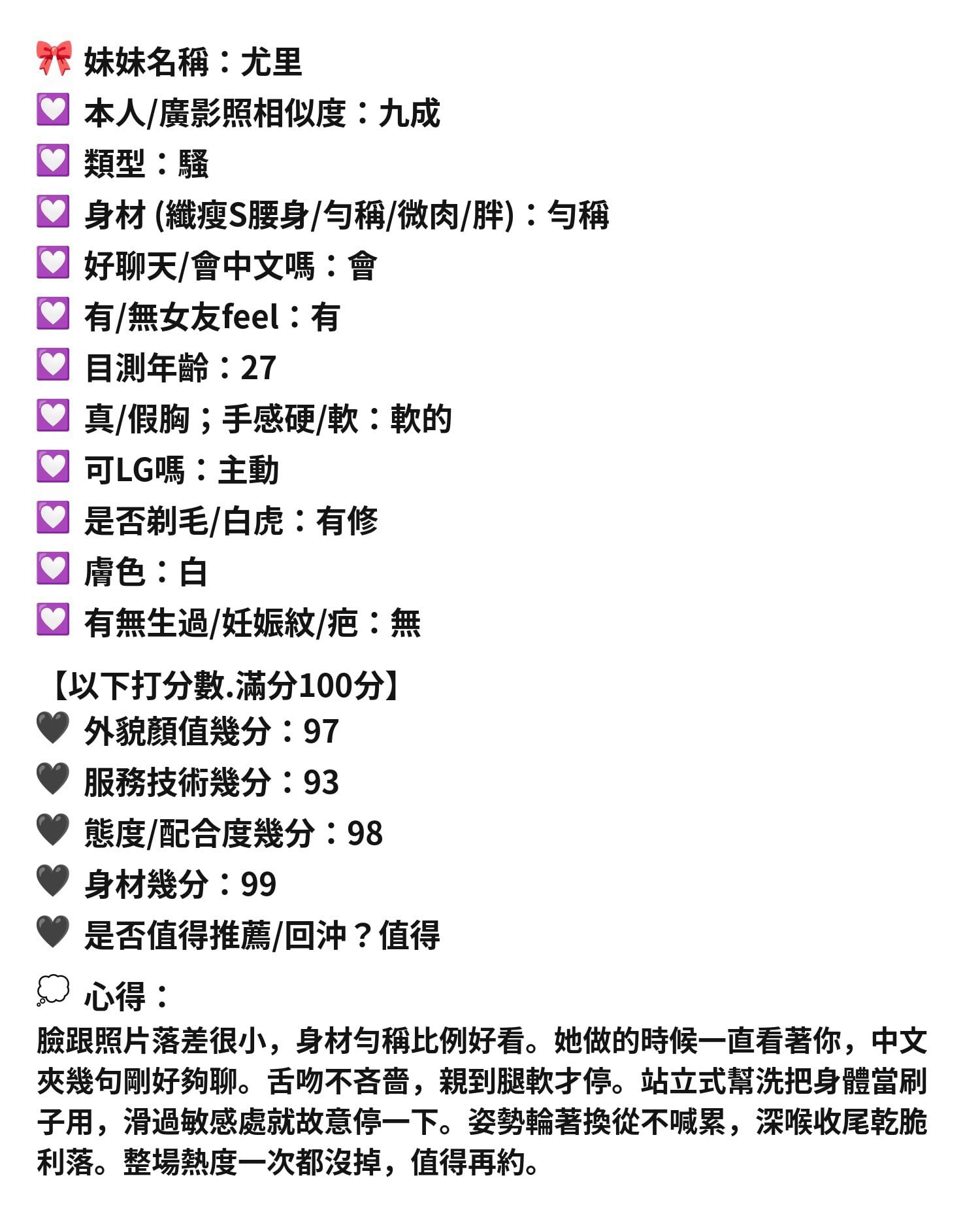 馬來 尤里 新竹竹北定點茶:圖片 10