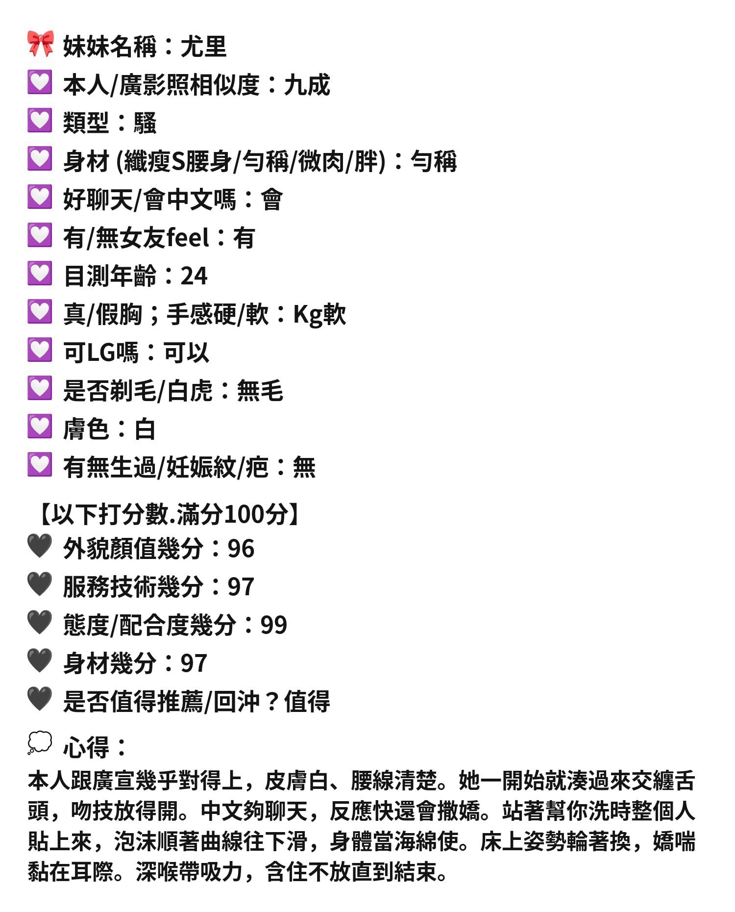 馬來 尤里 新竹竹北定點茶:圖片 15