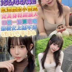 台北/新北外送茶/定點茶 島津由乃 援交