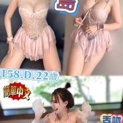 新北定點茶 川島 援交