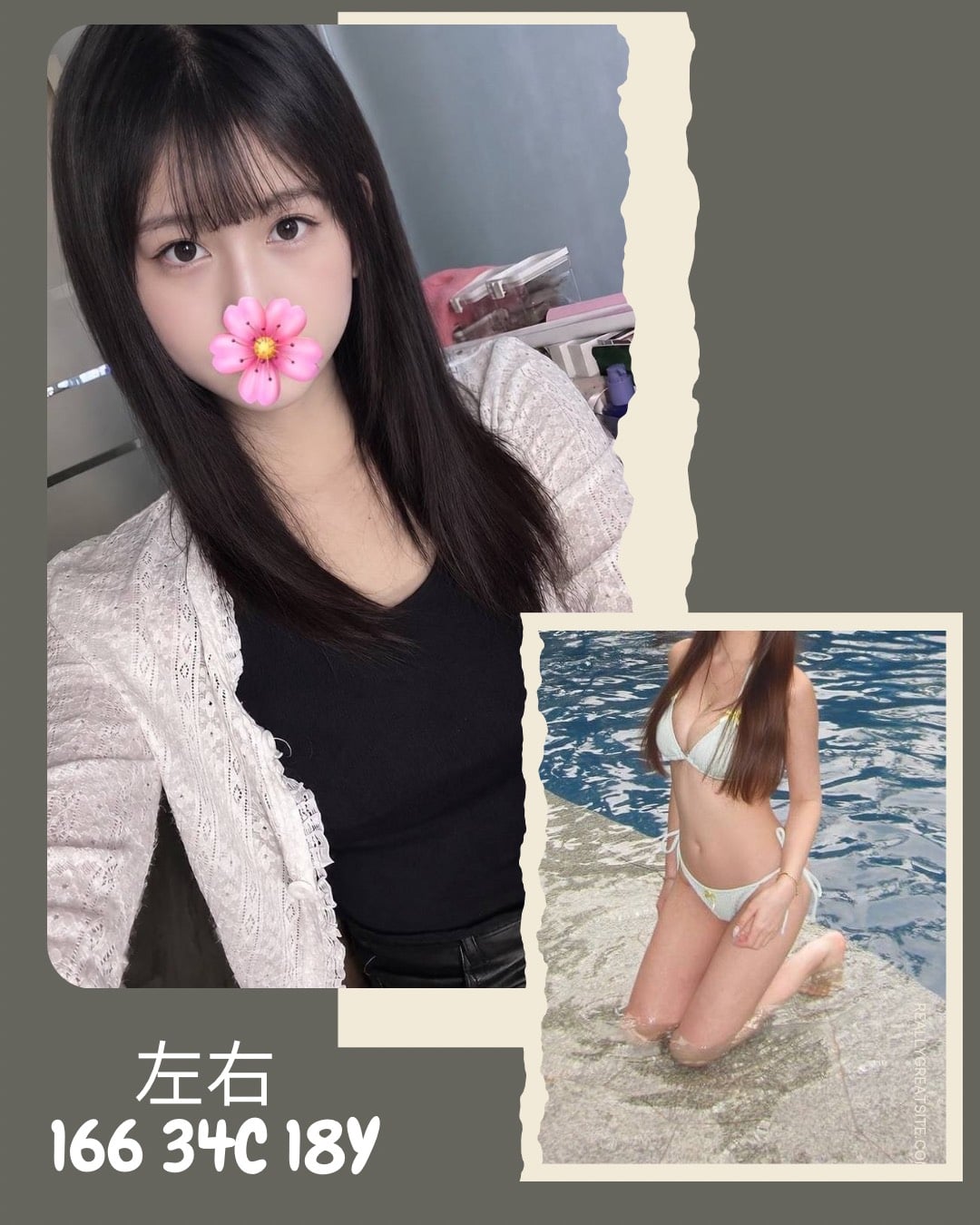 台北/新北外送茶 左右 援交