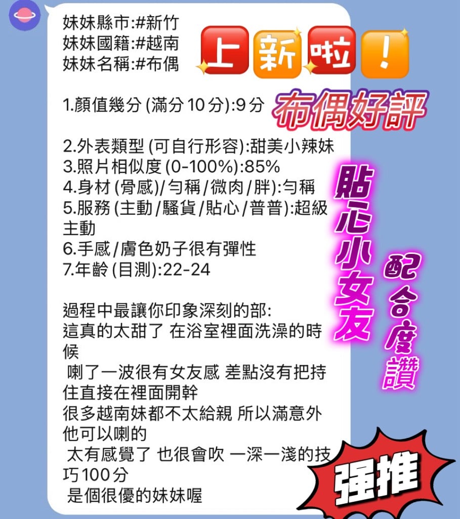 布偶 新竹東區定點茶:圖片 5