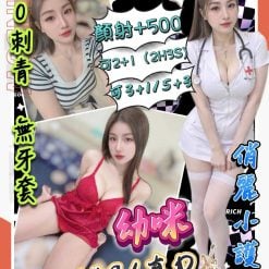幼咪 花蓮定點茶
