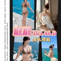 桃園定點茶 庭庭 援交