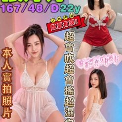 張婷婷 台中市豐原區定點茶