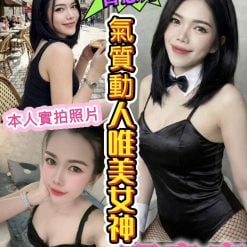 張書寧 高雄市前金區定點茶