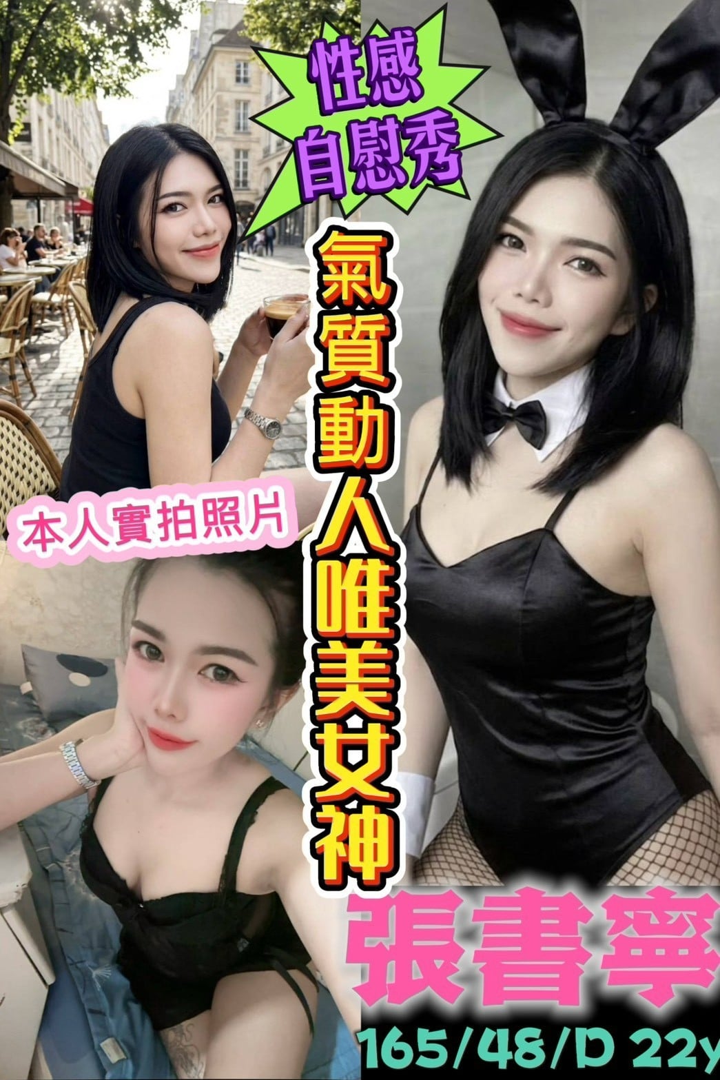 張書寧 高雄市前金區定點茶