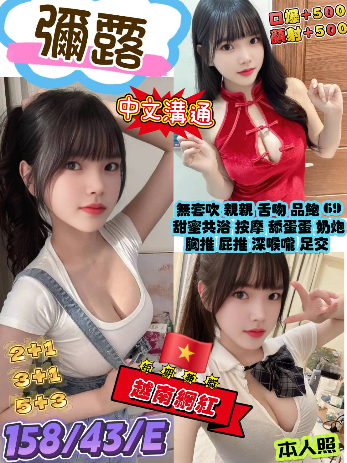 彌露 台北市中山區定點茶