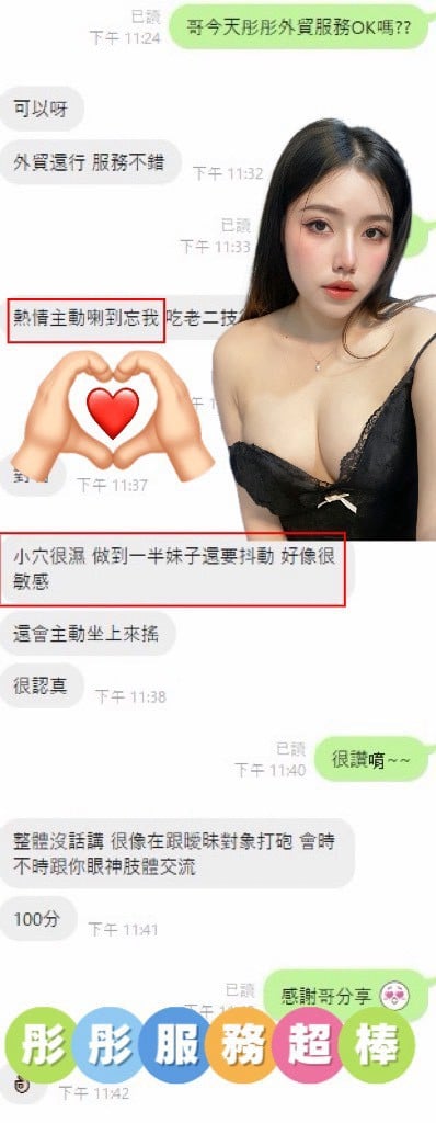 彤彤 台南市新營區定點茶:圖片 3