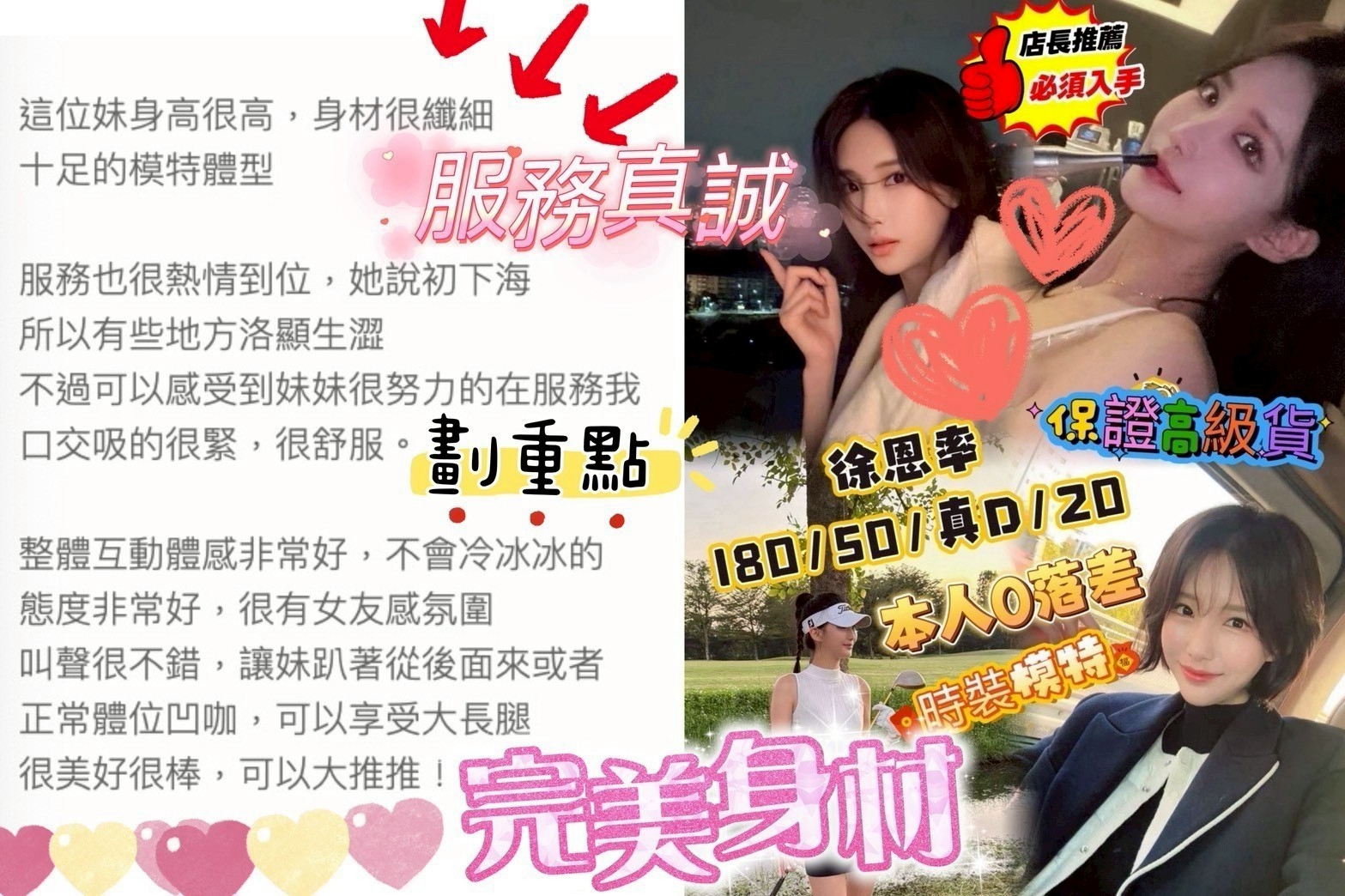 徐恩率 台中外送/西屯區定點茶:圖片 2