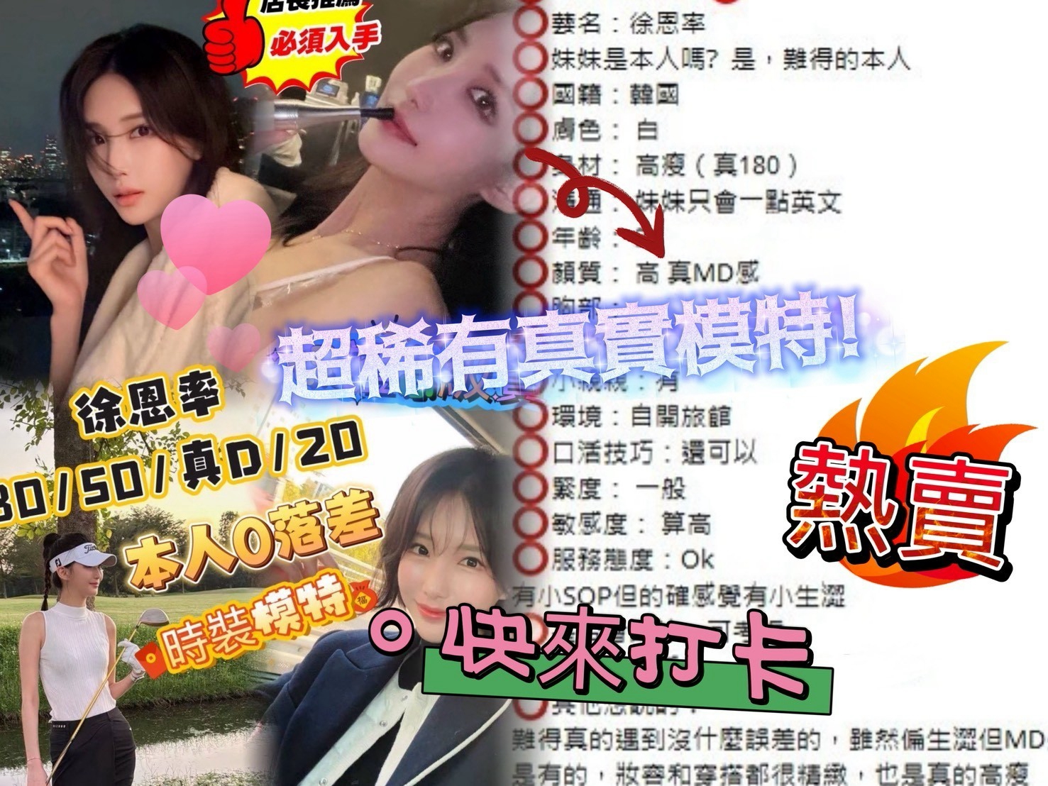 徐恩率 台中外送/西屯區定點茶:圖片 4