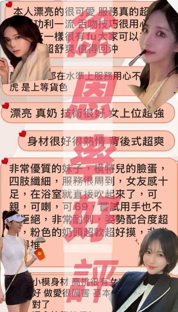 徐恩率 台中外送/西屯區定點茶:圖片 3