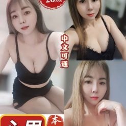 台中定點茶 心思 援交