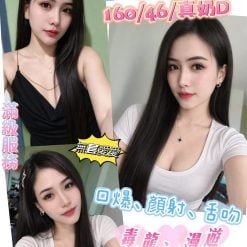 心晨 彰化員林定點茶