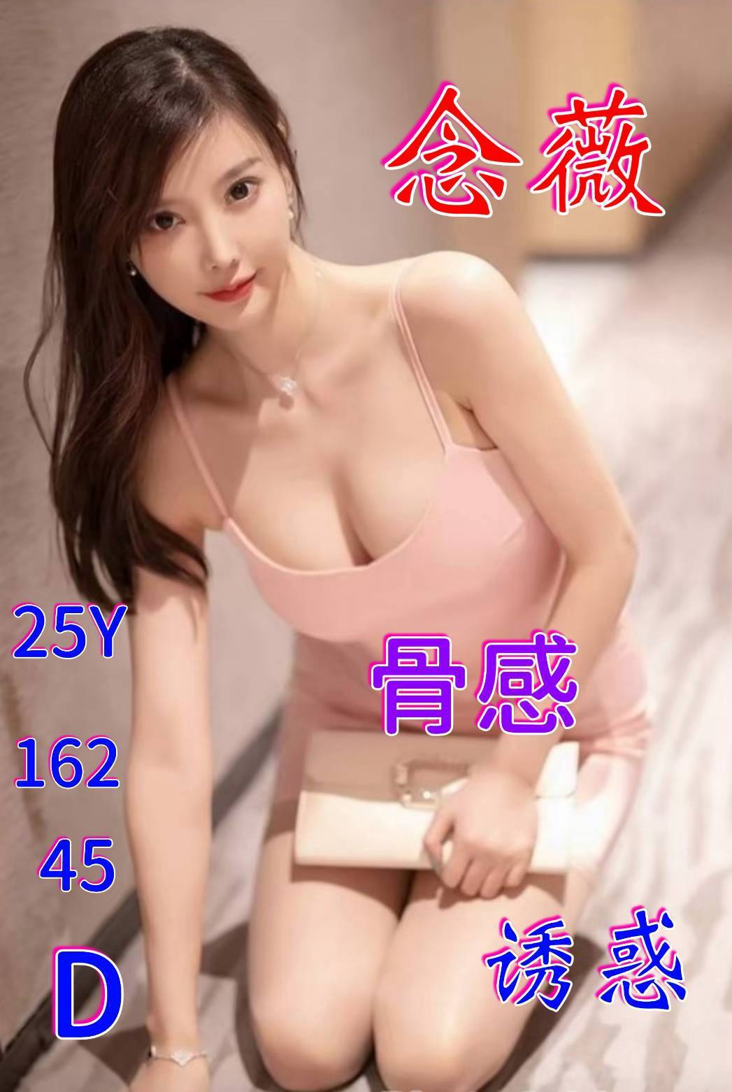 念薇 嘉義西區定點茶
