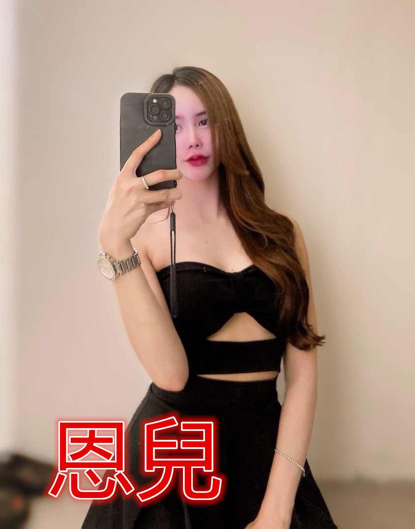恩兒 宜蘭羅東區定點茶