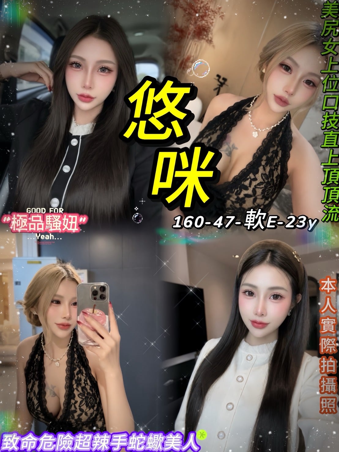 悠咪 台北中山定點茶
