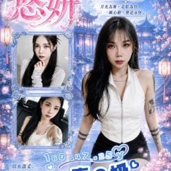 桃園定點茶 悠妍 援交